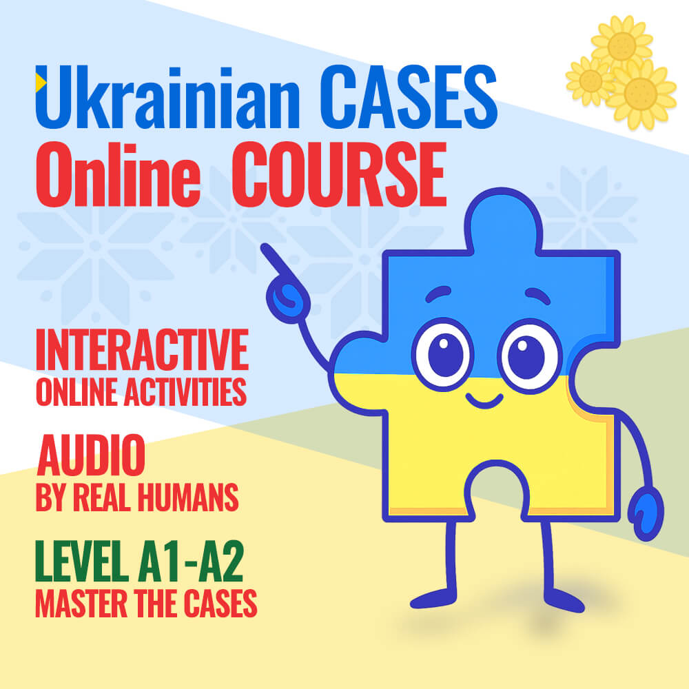 ucrainian cases course