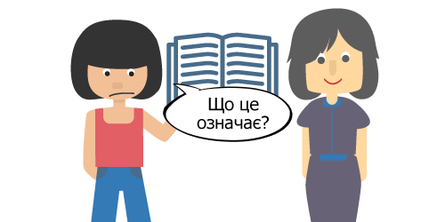 Free Ukrainian course - Lesson 4