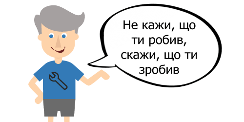 Useful phrase 11